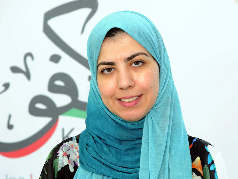 المديرة التنفيذية لمشروع (كفو) التابع للديوان الأميري د. فاطمة الموسوي