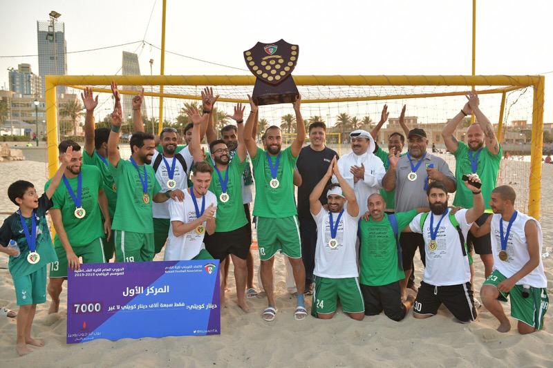 التتويج باللقب