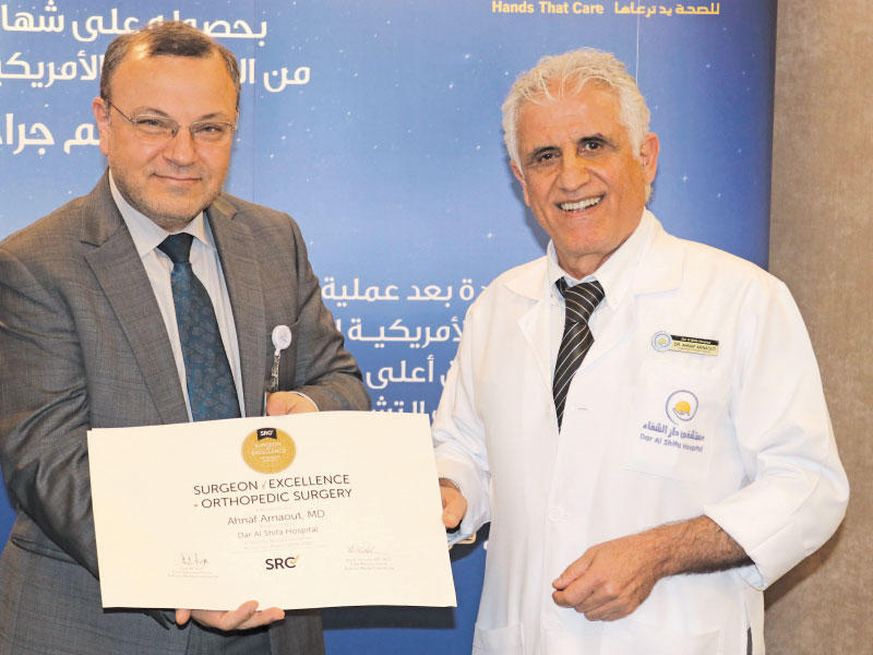 نصرالله مكرماً د. أحنف أرناؤوط