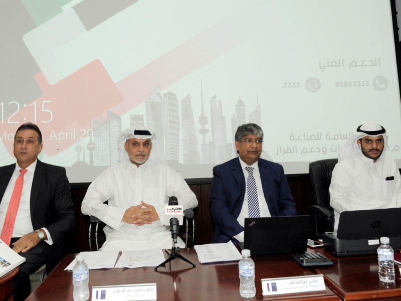 جانب من «العمومية»