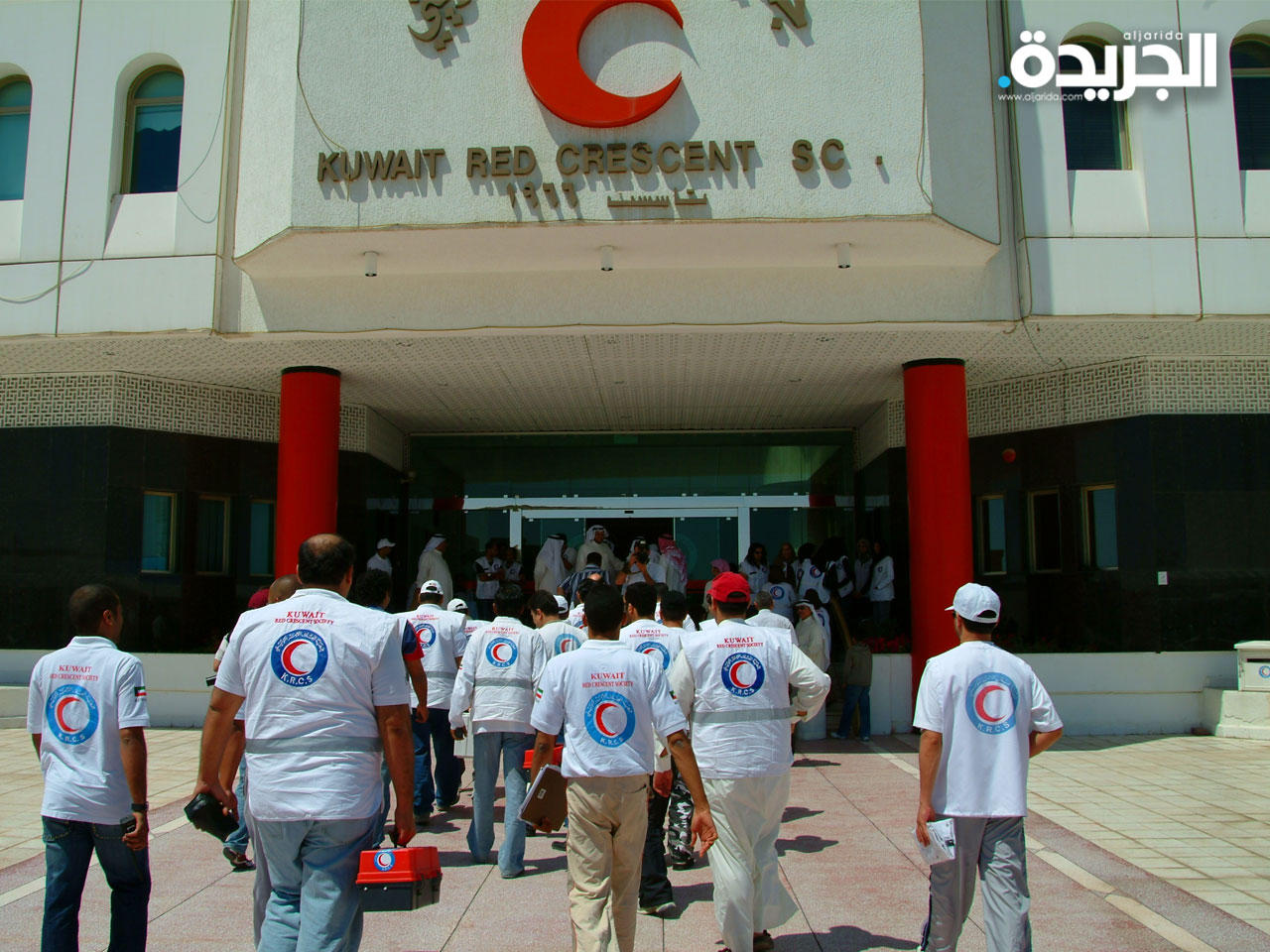 جمعية الهلال الأحمر الكويتي