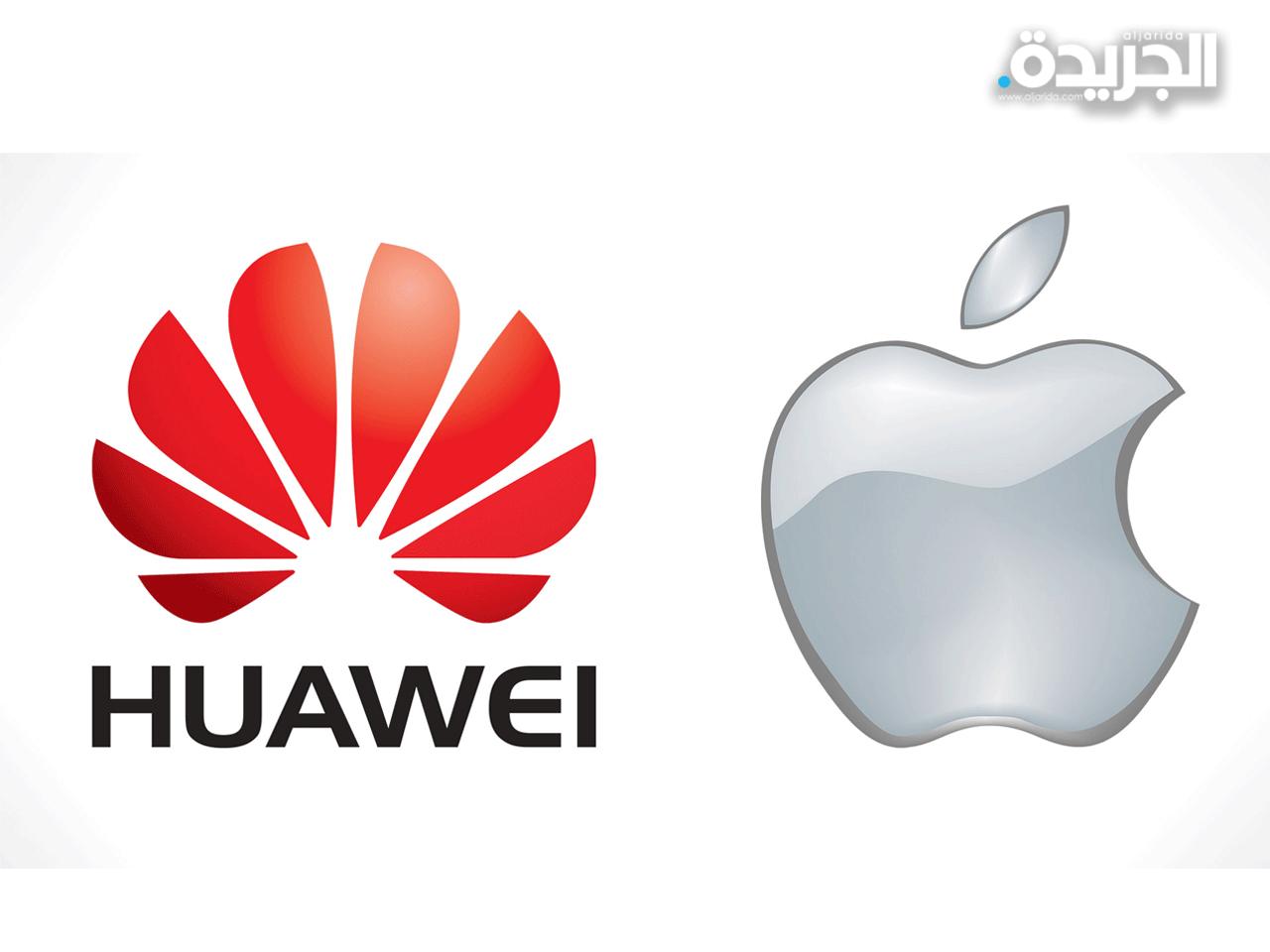 شعار شركتي «هواوي» و«آبل»