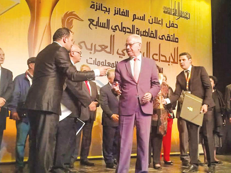 من أجواء الختام 