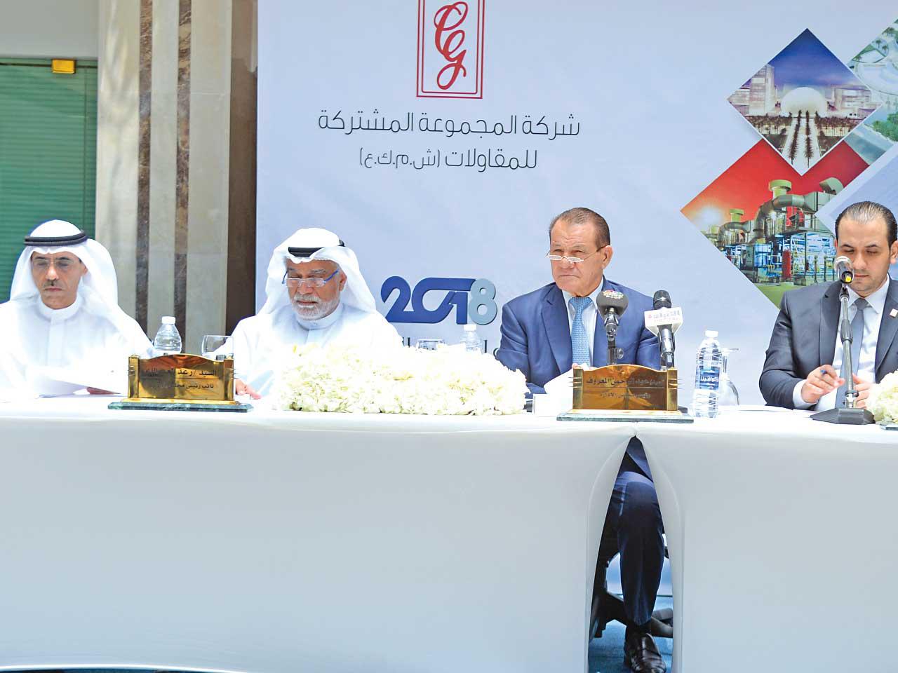 جانب من العمومية