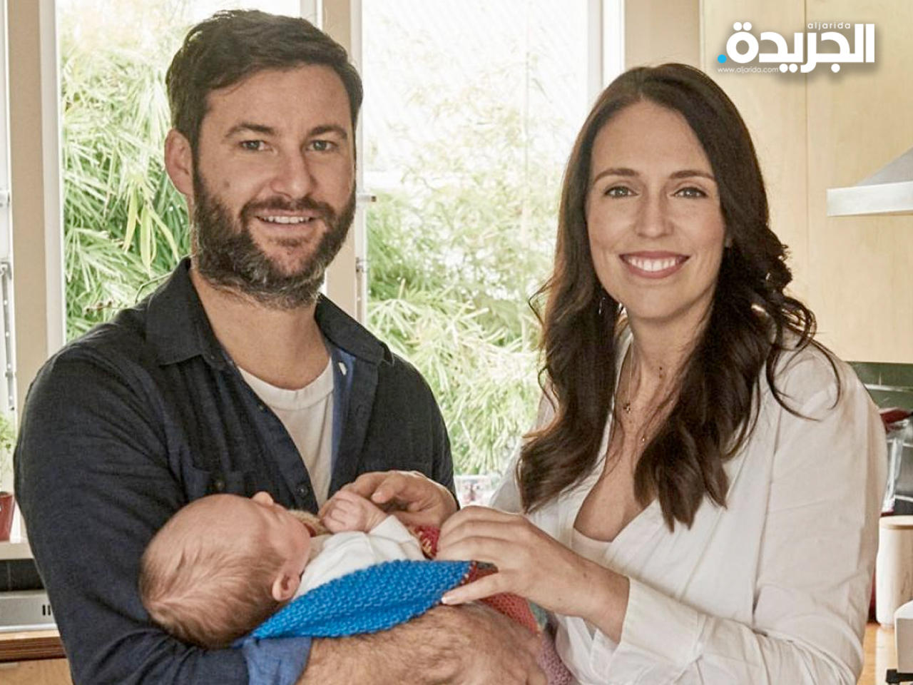 جاسيندا أرديرن وكلارك جايفورد مع طفلتهما