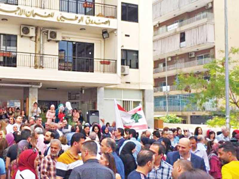 الإضراب أمام «الضمان» في بيروت أمس