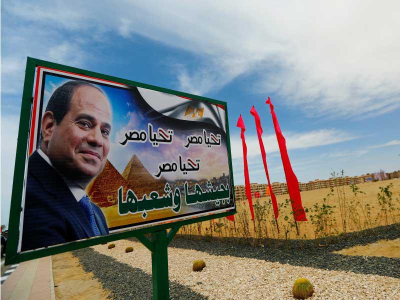 لافتة إعلانية كبيرة للسيسي وضعت في الإسماعيلية خلال افتتاح أنفاق قناة السويس أمس الأول (رويترز)