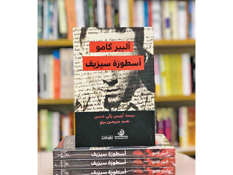 غلاف الإصدار 