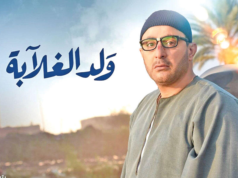 أحمد السقا