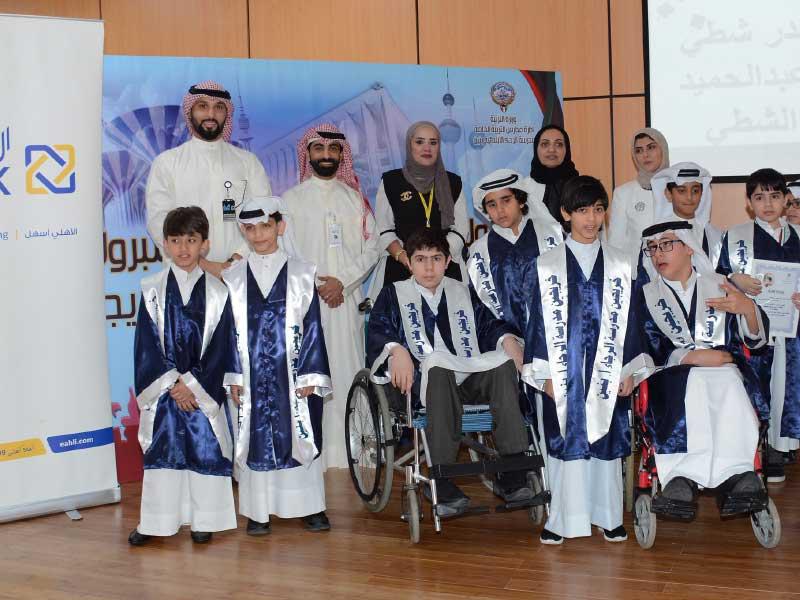 موظفو البنك مع إدارة المدرسة والطلبة المتميزين