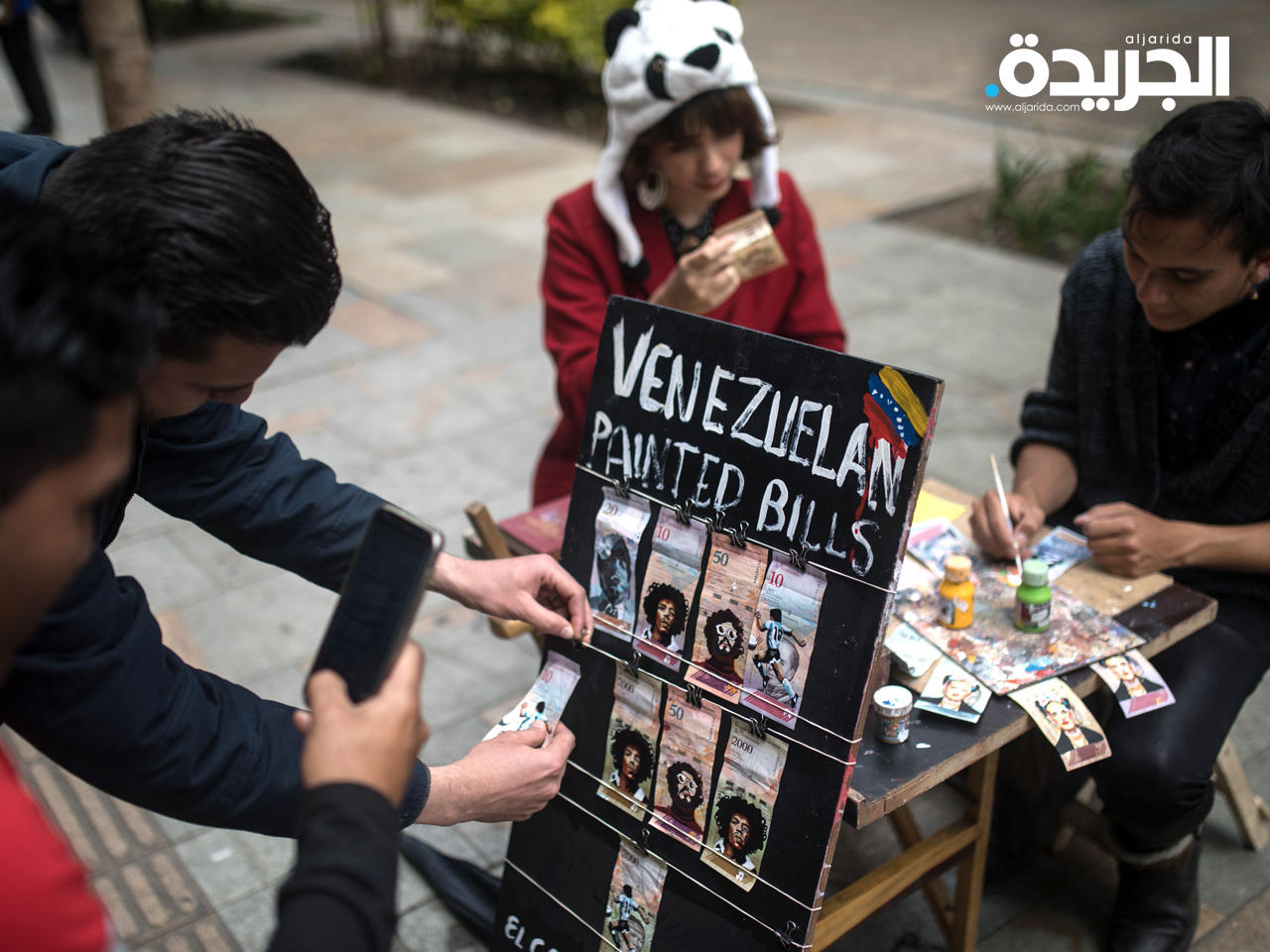 خافيير سيبايوس وباولا فياميزار