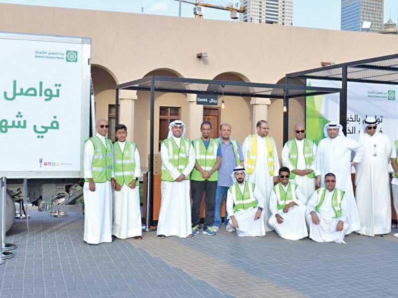 فريق «بيتك» التطوعي