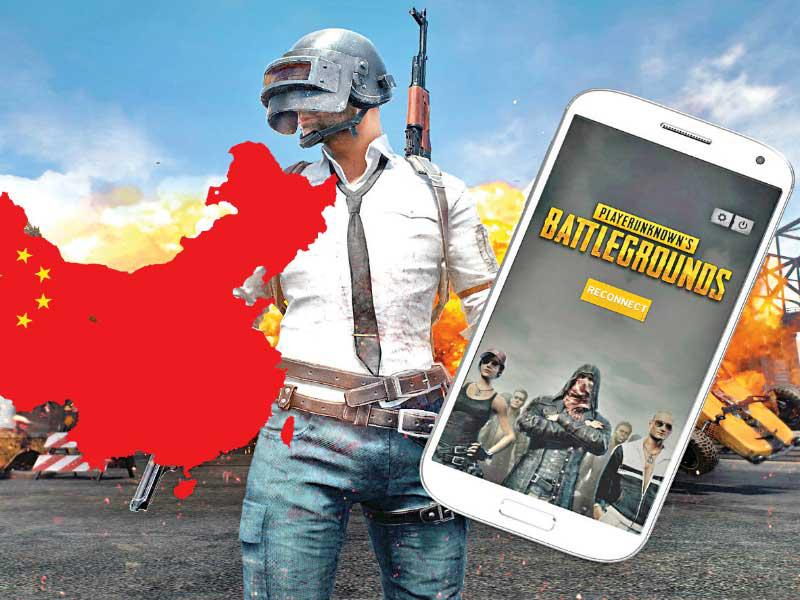 صورة  للعبة PUBG