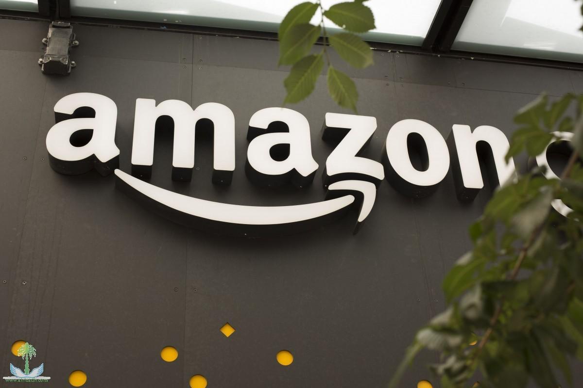 أمازون