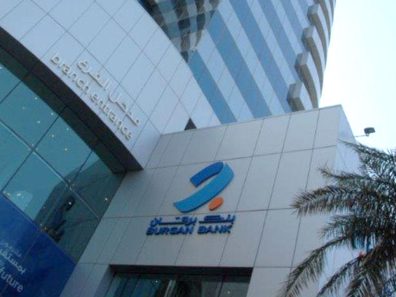 بنك برقان