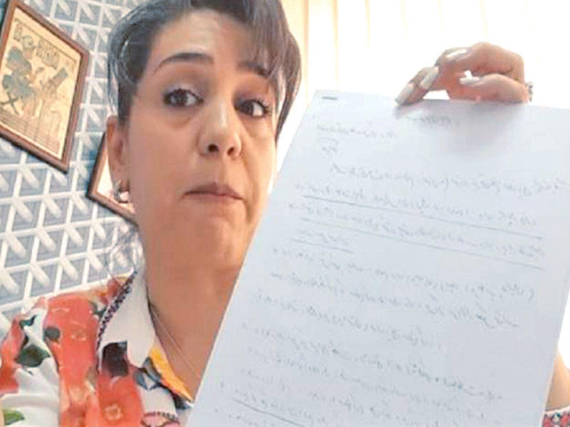  شهرزاد ميرقليخان