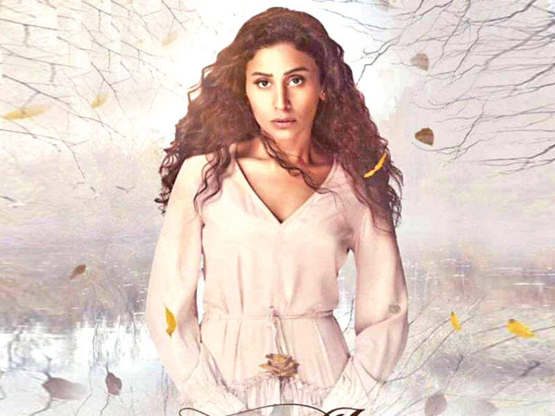 بوستر مسلسل «زي الشمس»  