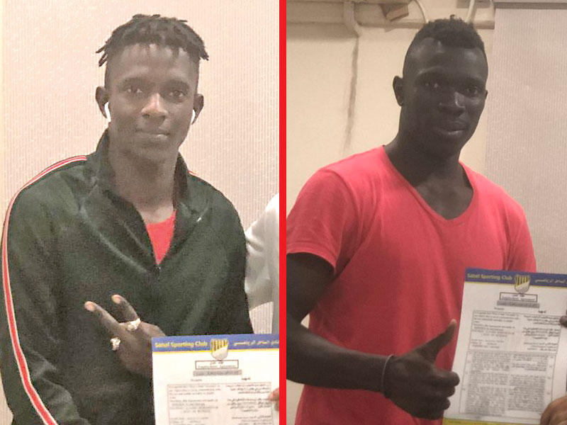 جون و أسينو