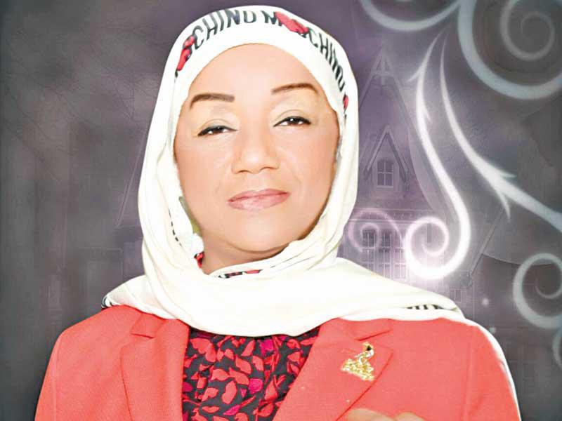 هناء الهاجري