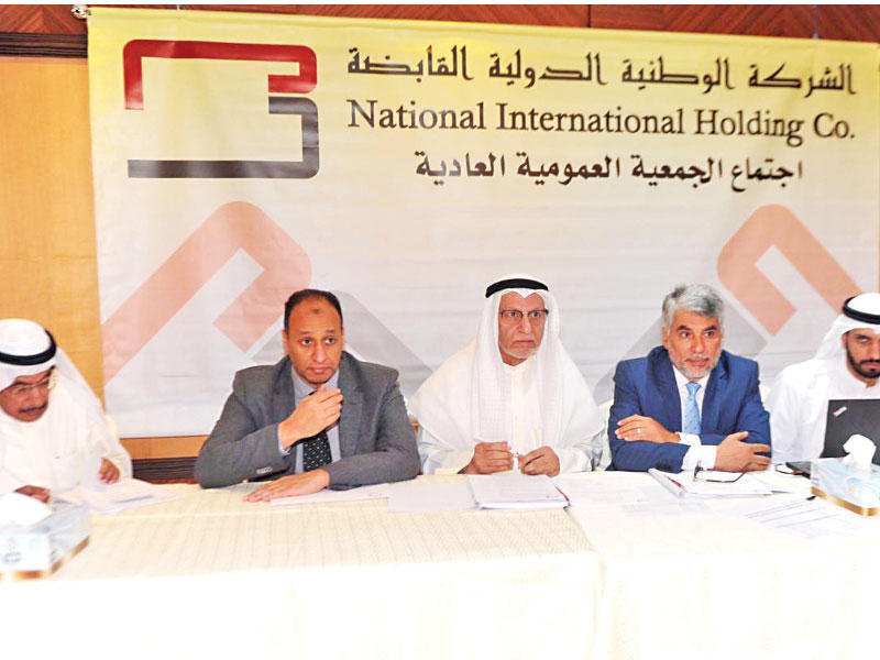 جانب من «العمومية»