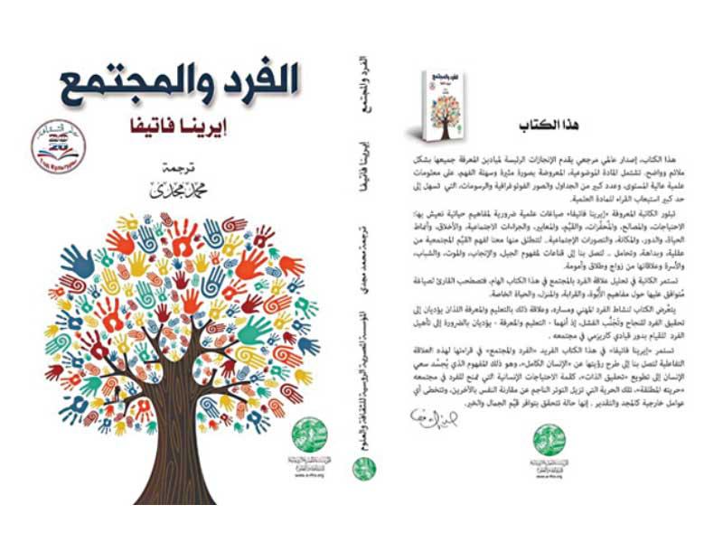 غلاف الإصدار 