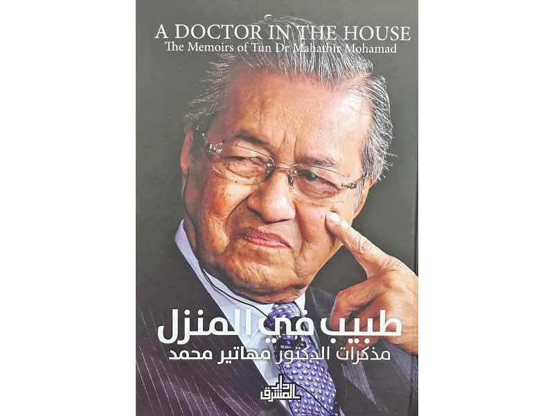 غلاف الكتابn