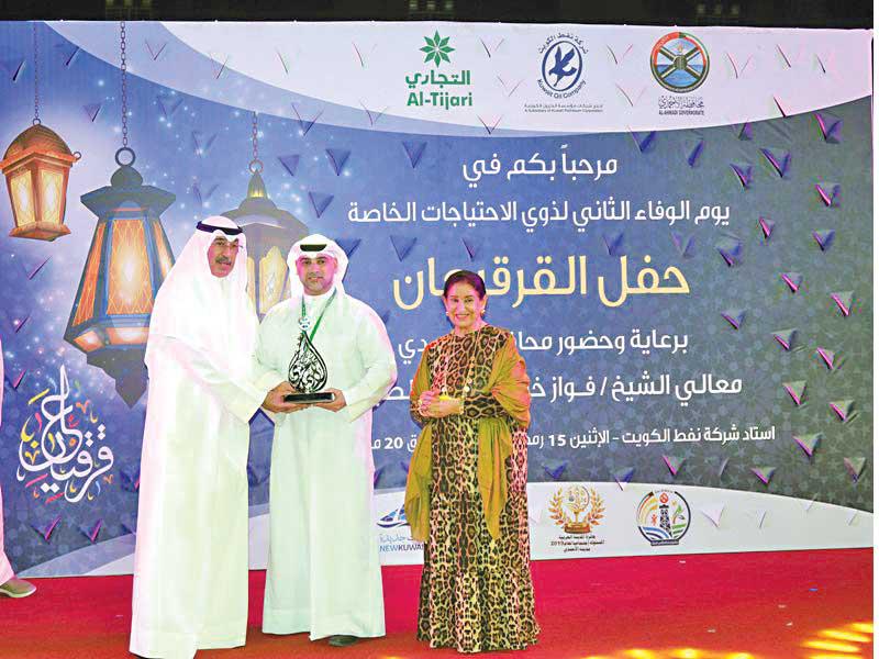 جانب من التكريم