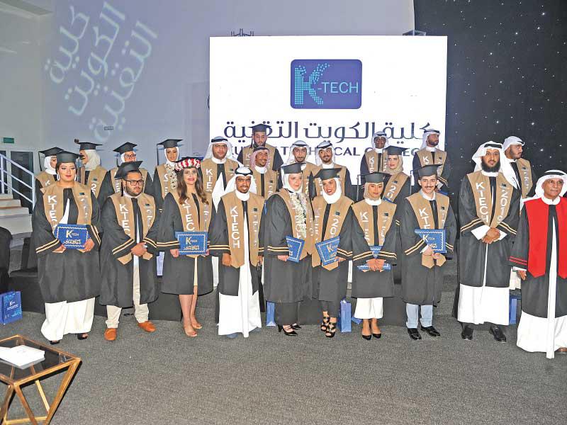 جانب من الخريجين