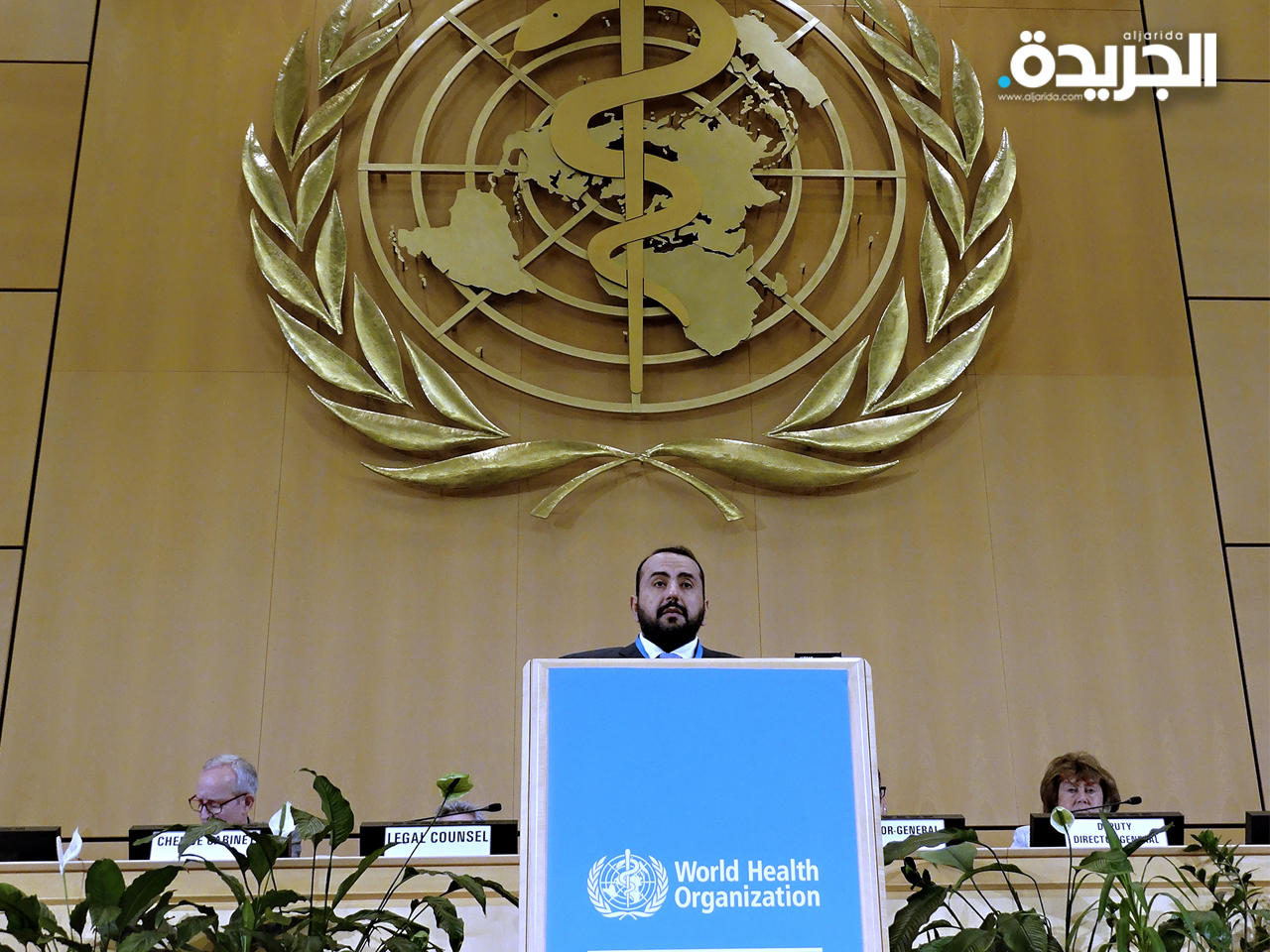 الوزير الصباح مخاطبا الجمعية العامة لمنظمة الصحة العالمية