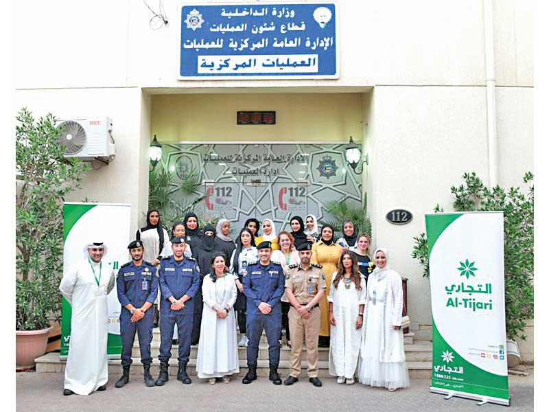 لقطة جماعية