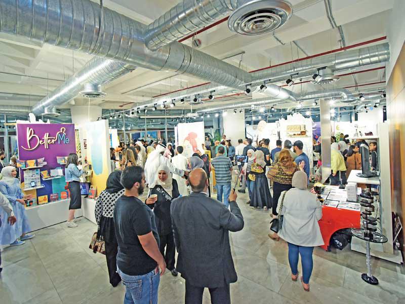 معرض «الأميركية»