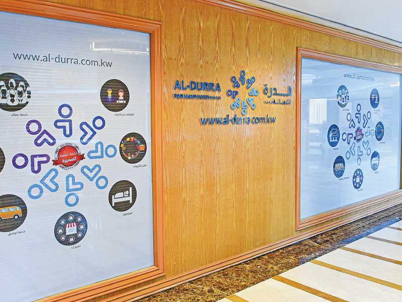 (تصوير نوفل إبراهيم)