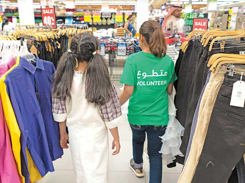 من حملة كسوة العيد