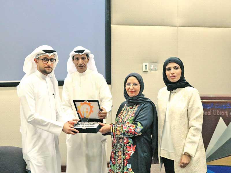 تكريم المخترع محمد الرفاعي