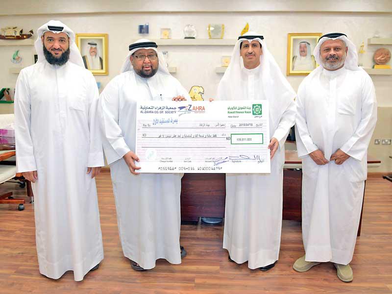 جانب من لقاء تسليم زكاة جمعية الزهراء