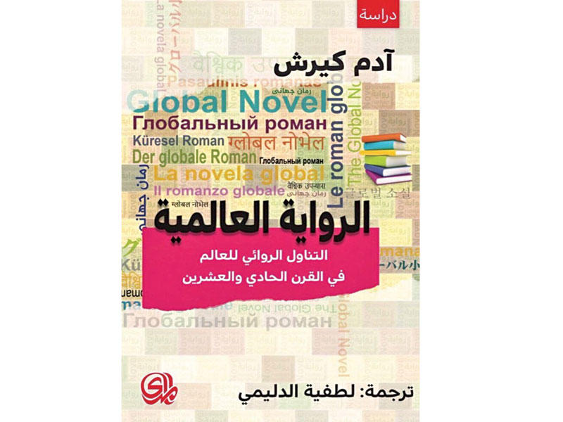 غلاف الإصدار