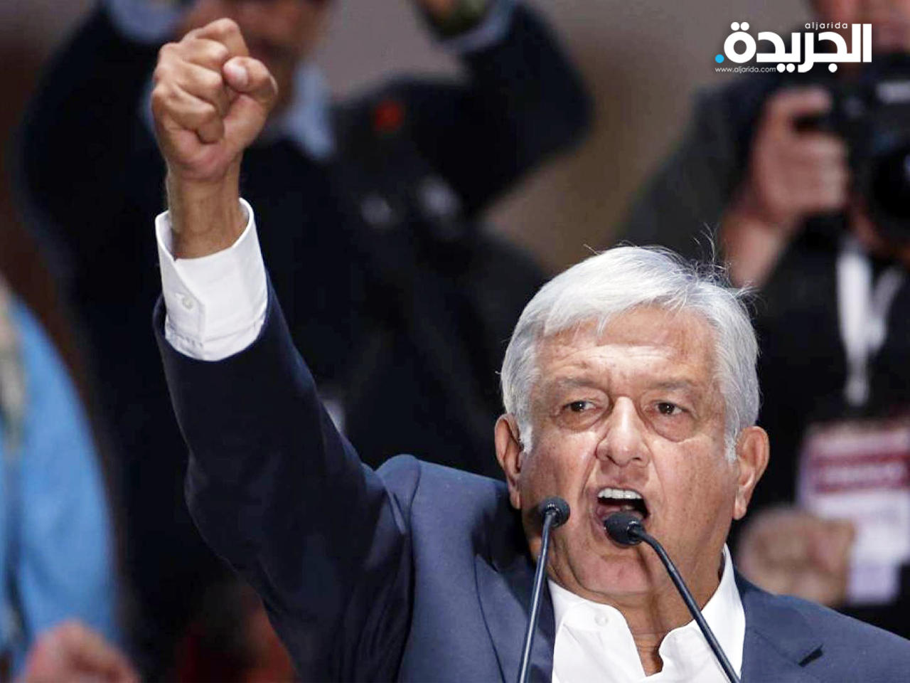 الرئيس المكسيكي مانويل لوبيز أوبرادور