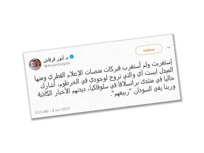 تويته وزير الدولة الإماراتي للشؤون الخارجية أنور قرقاش