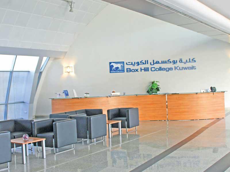 كلية بوكسهل