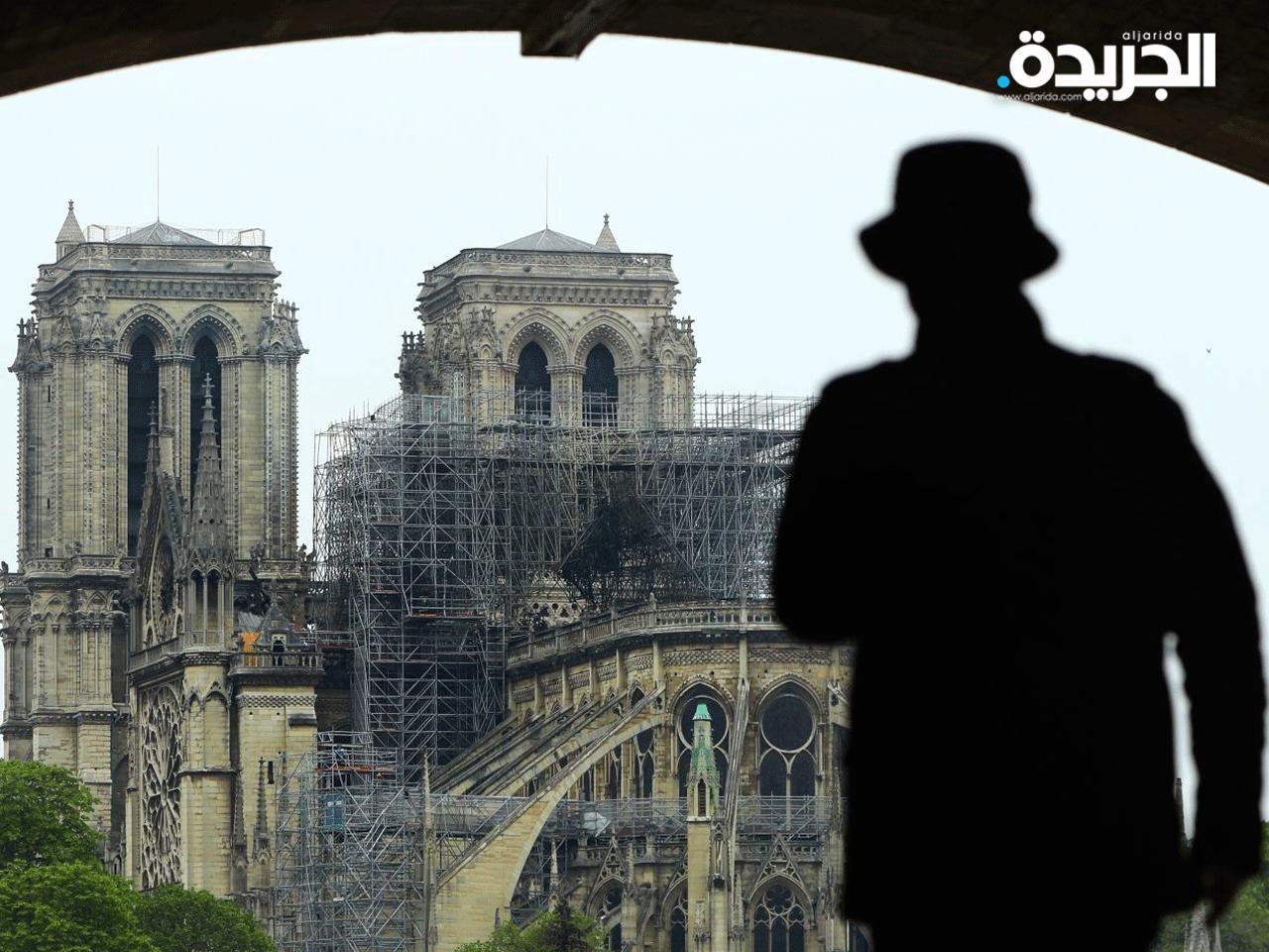 كاتدرائية نوتردام