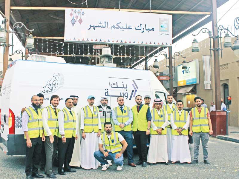 الصورة الجماعية لإفطار الصائم