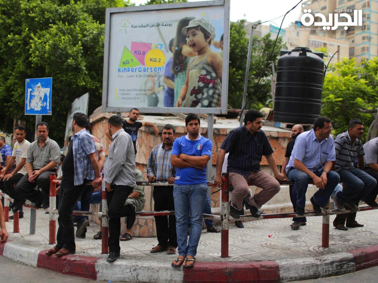 شبان غزة يتنظرون فرص عمل