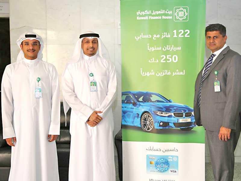 ممثلو «بيتك» على هامش السحب