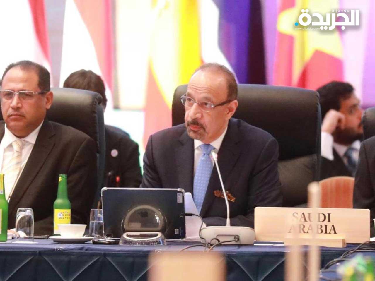 ترأس وزير الطاقة والصناعة والثروة المعدنية السعودي خالد الفالح وفد المملكة المشارك في الاجتماع الوزاري لوزراء الطاقة والبيئة بمجموعة العشرين، في اليابان