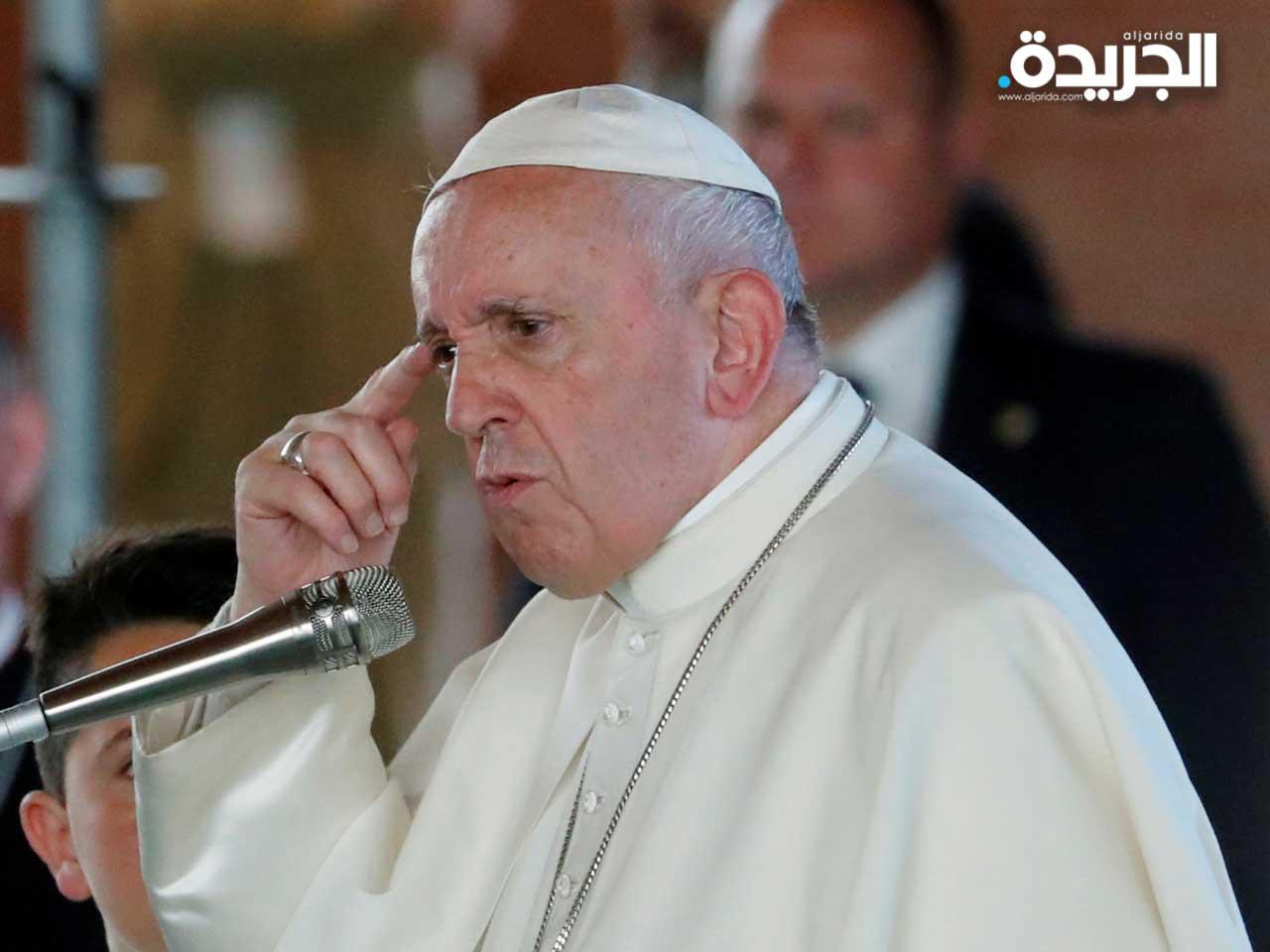 البابا فرنسيس