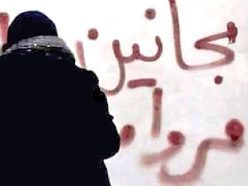 مشهد من الفيلم 