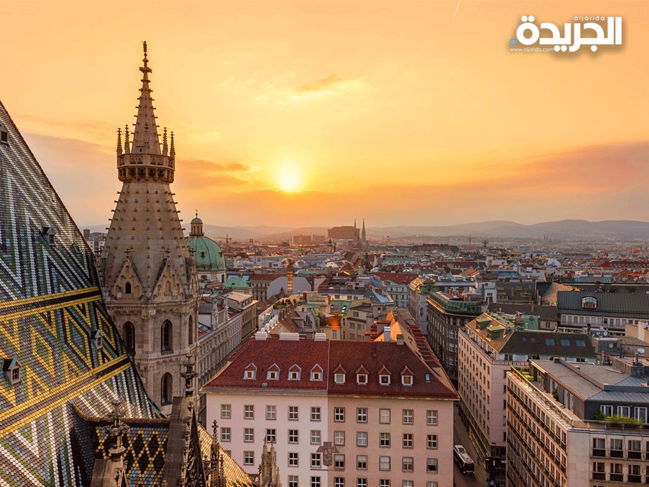 مدينة فيينا - النمسا