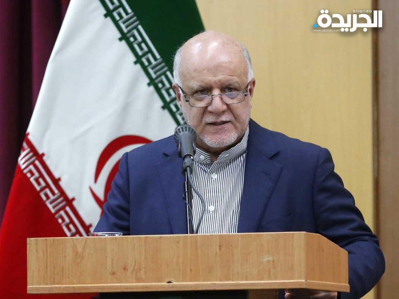  وزير النفط الإيراني بيجن زنغنه