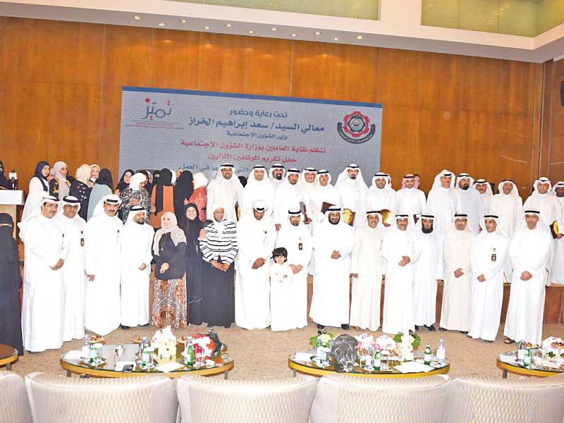 الخراز متوسطاً الموظفين المكرمين