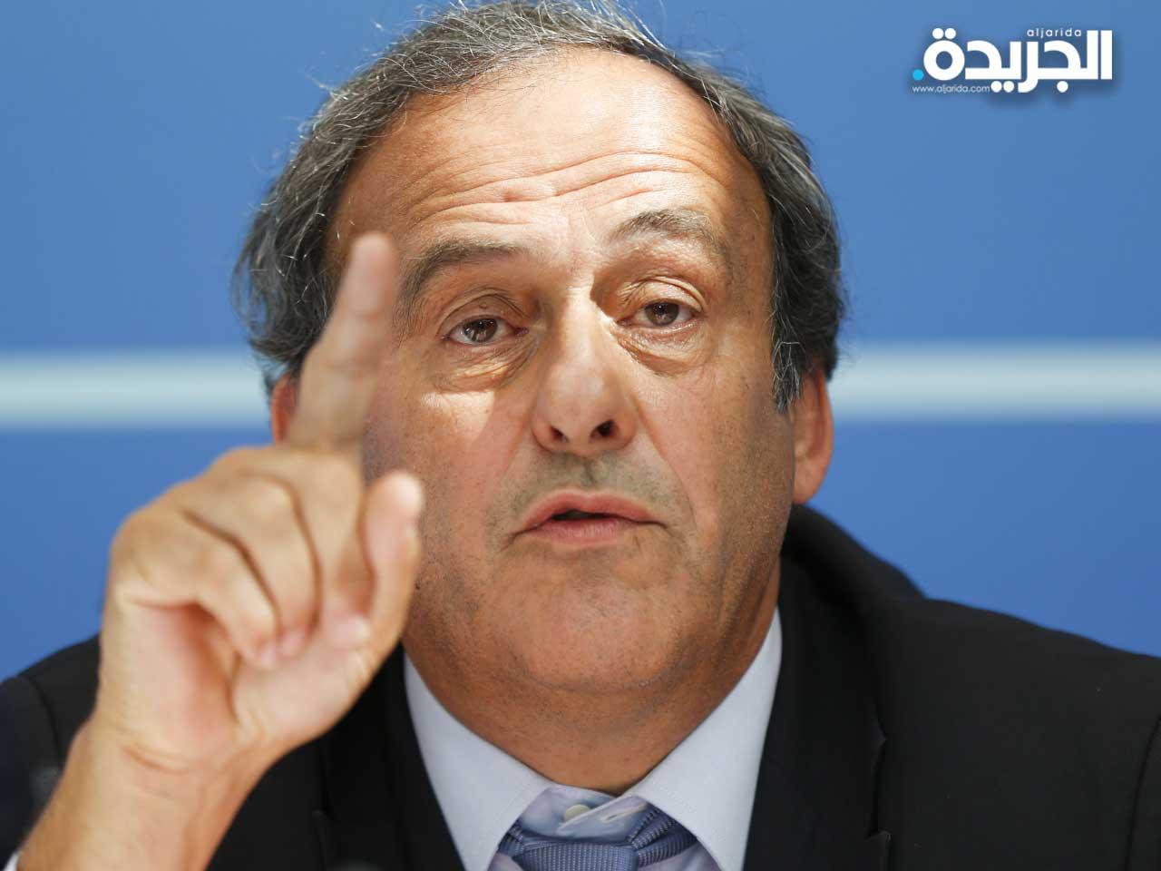 رئيس الاتحاد الأوروبي لكرة القدم السابق (يويفا)، ميشيل بلاتيني